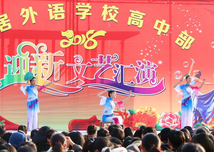 高二年級節(jié)目風(fēng)采·2018迎新年元旦文藝匯演