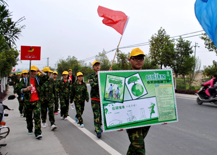 高中部舉行首屆勵(lì)志遠(yuǎn)足活動