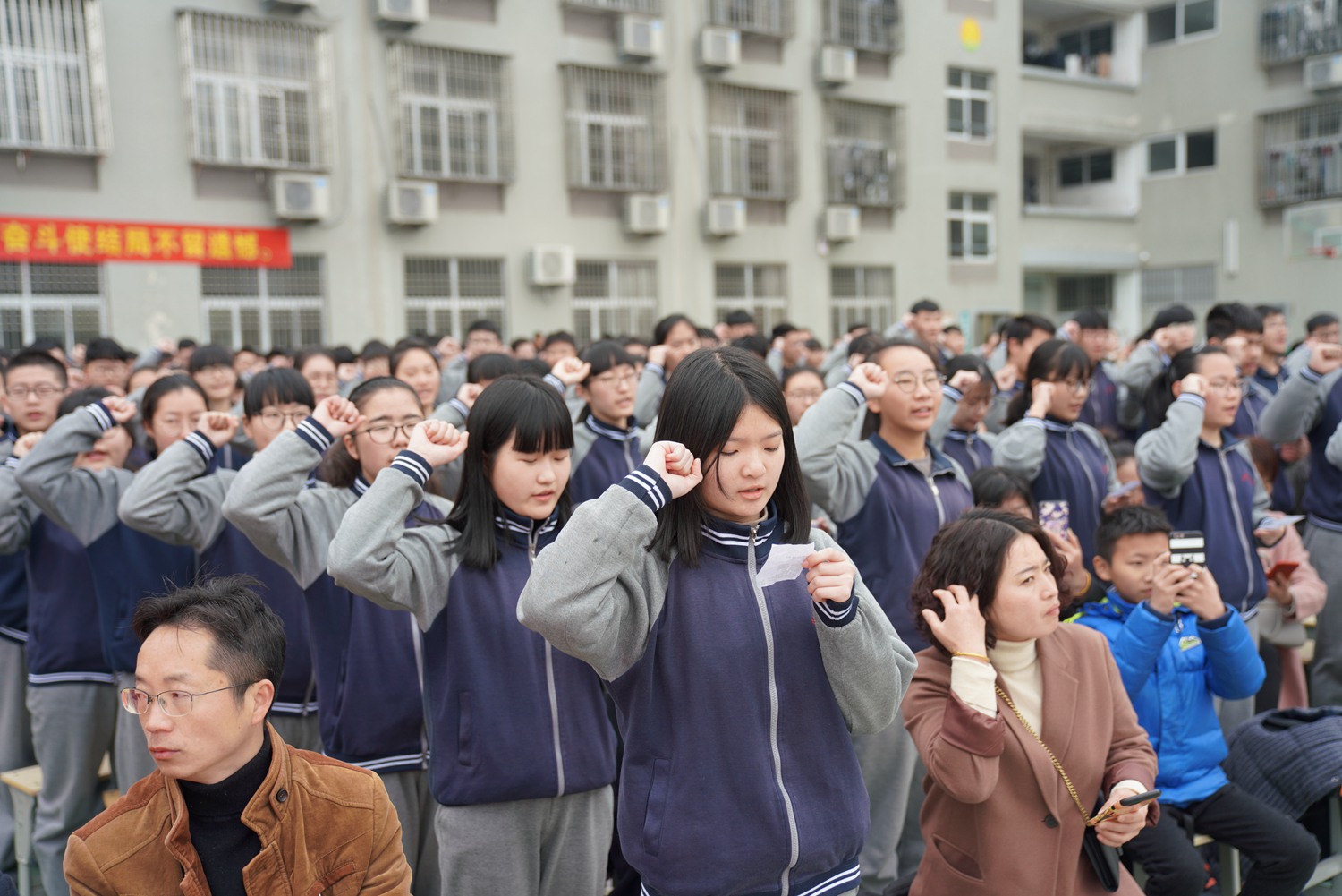 2018屆學生成人禮暨高考誓師大會風采