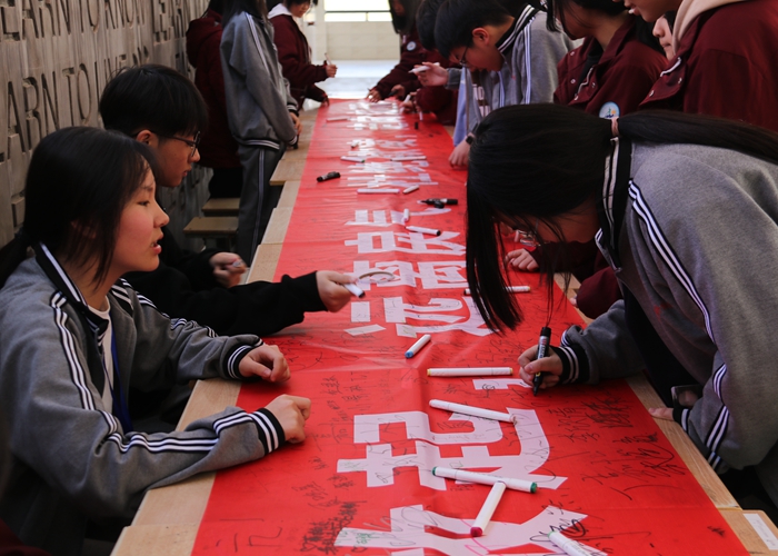 初中部開展預(yù)防校園欺凌簽字承諾活動(dòng)