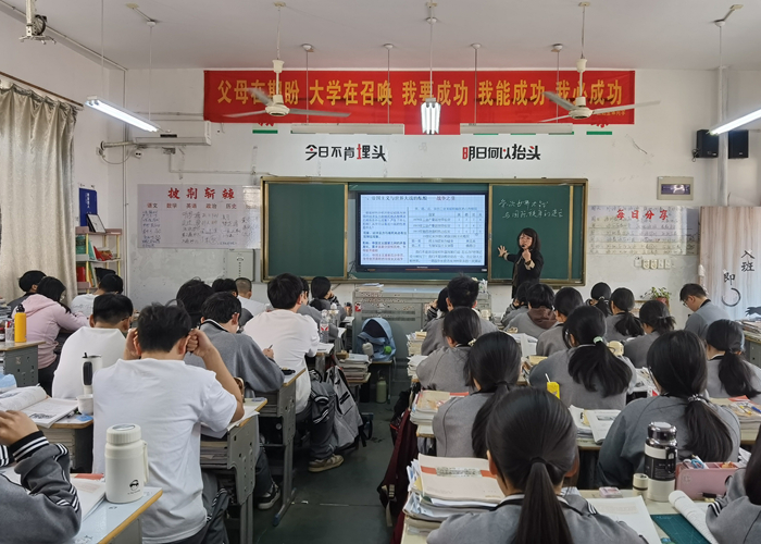 高中部歷史教研組舉行教學(xué)比武初賽活動(dòng)
