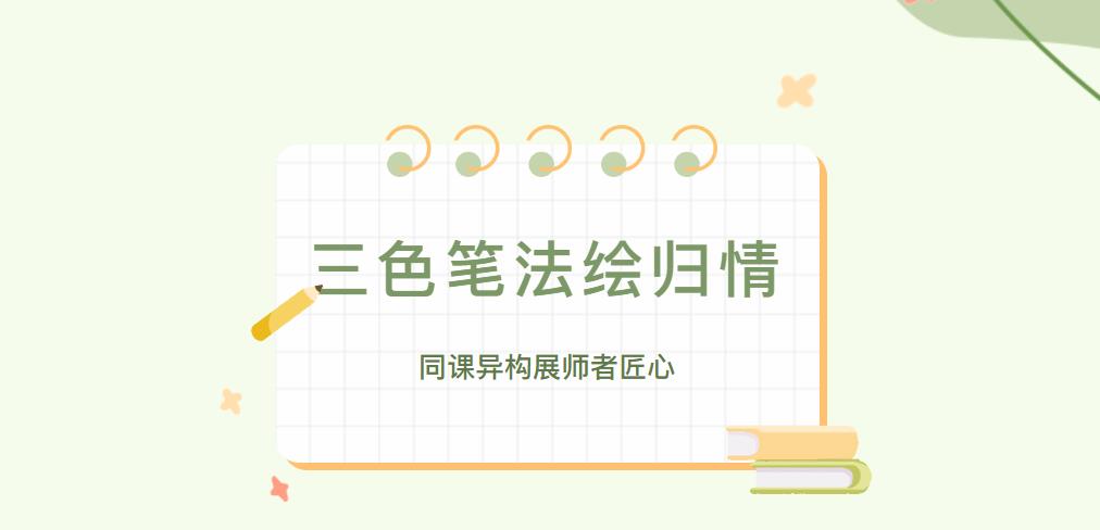 高中部語文組《項脊軒…
